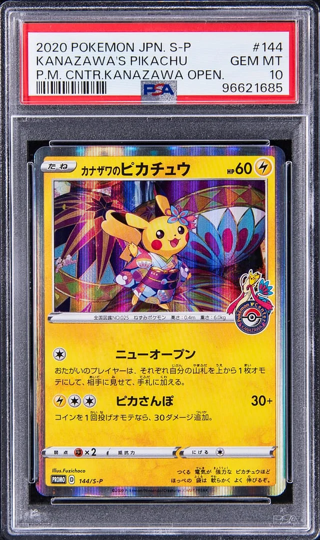 2020 Pokemon Japanese S-P Pokemon Center Kanazawa Open. Kanazawa's Pikachu #144 card image