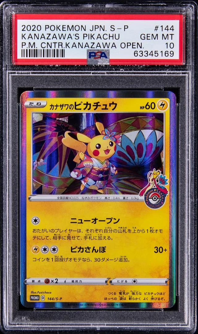 2020 Pokemon Japanese S-P Pokemon Center Kanazawa Opening Holofoil Kanazawa's Pikachu #144 card image