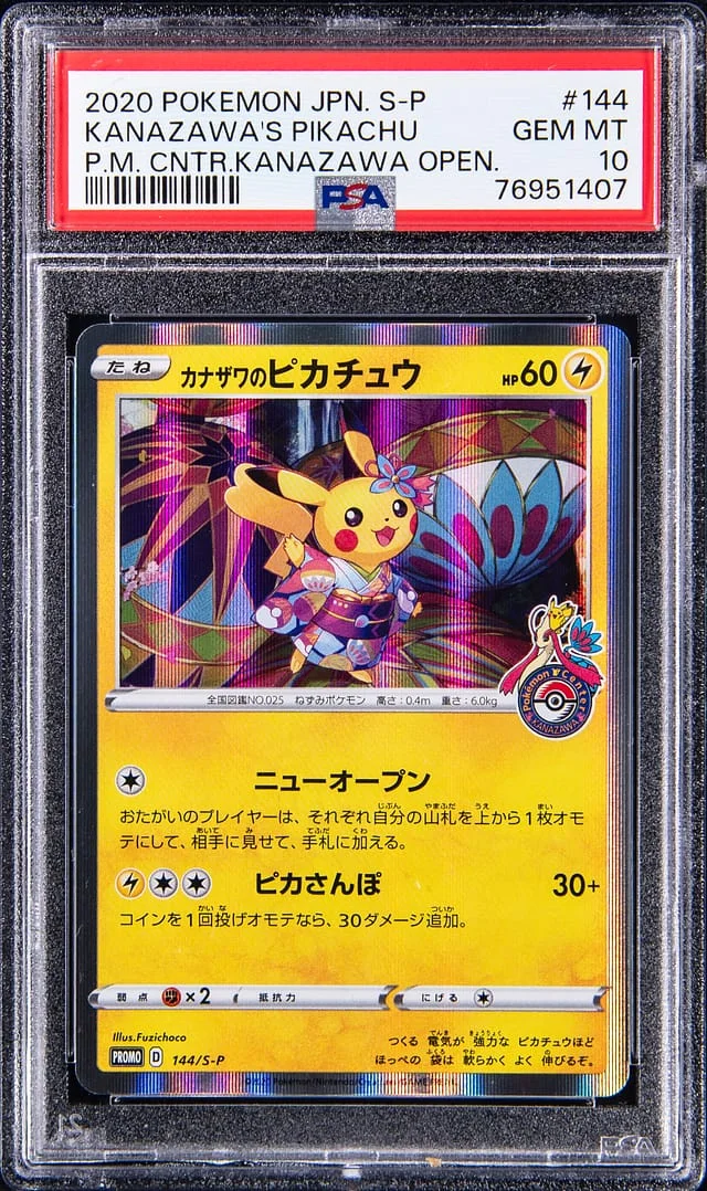 2020 Pokemon Japanese S-P Pokemon Center Kanazawa Opening Kanazawa's Pikachu #144 card image