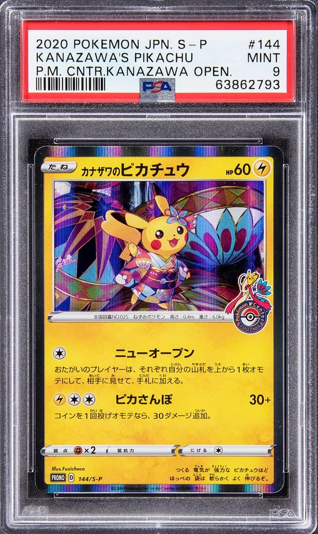 2020 Pokemon Japanese S-P Promotional Kanazawa Pokemon Center Opening Kanazawa's Pikachu #144 card image
