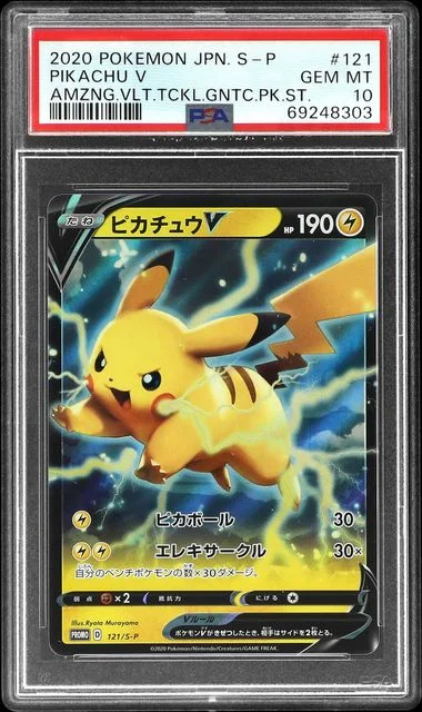 2020 Pokemon Japanese S Promo Amazing Volt Tackle Gigantic Pack Set Pikachu V #121 card image