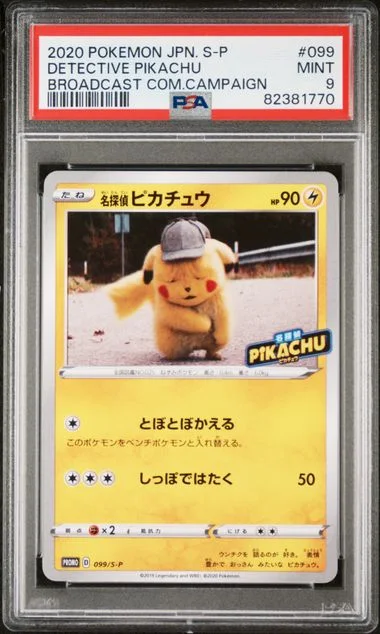 2020 Pokemon Japanese S Promo Broadcast Commemoration Campaign Detective Pikachu #099 card image