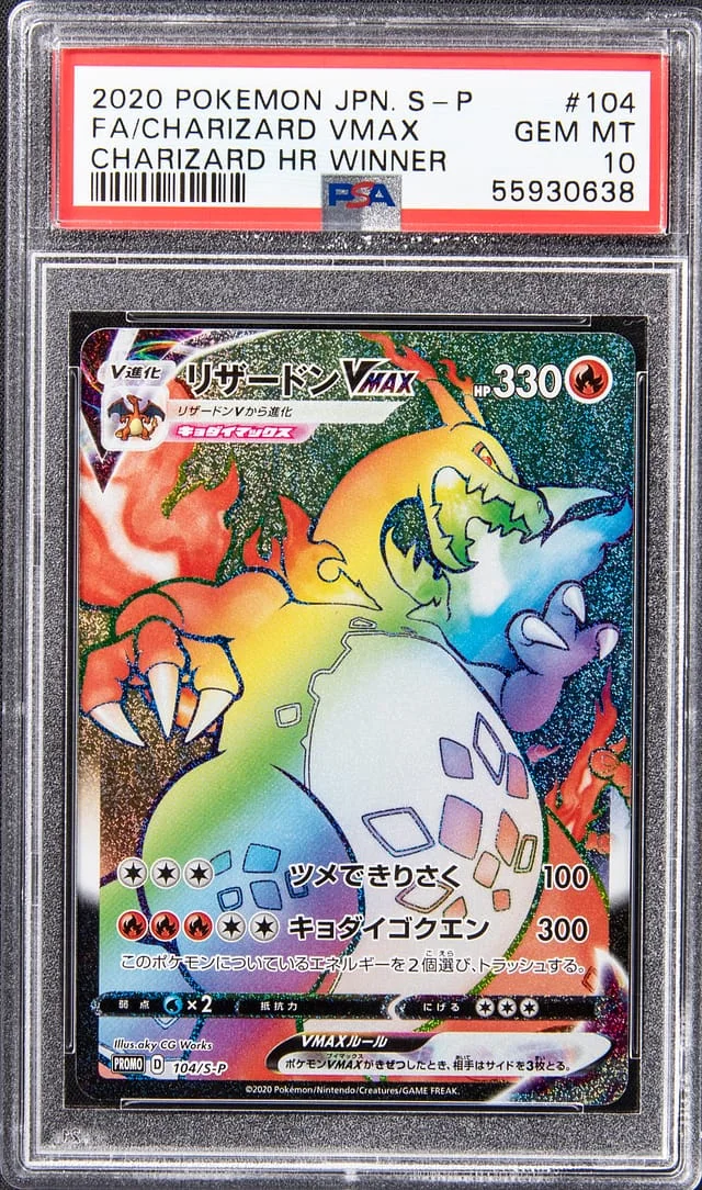 2020 Pokemon Japanese S Promo Charizard HR Winner Full Art Rainbow Rare Charizard VMAX #104 card image