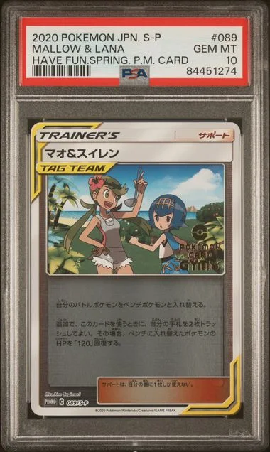 2020 Pokemon Japanese S Promo Have Fun. Spring. Pokemon Card Mallow & Lana #089 card image