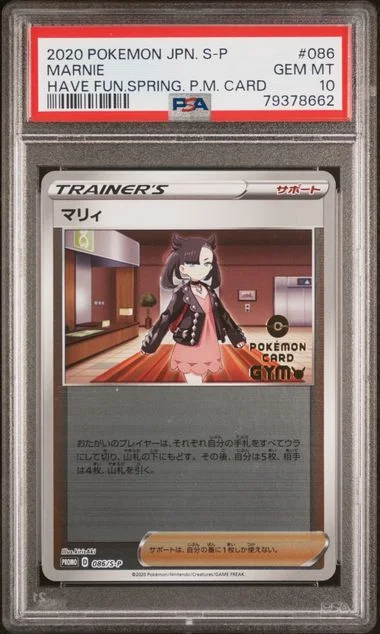 2020 Pokemon Japanese S Promo Have Fun. Spring. Pokemon Card Marnie #086 card image