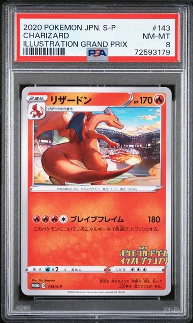 2020 Pokemon Japanese S Promo Illustration Grand Prix Charizard #143 card image