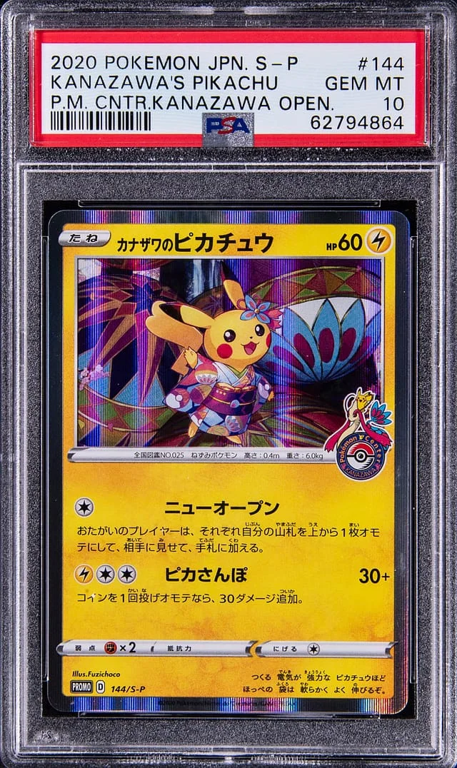 2020 Pokemon Japanese S Promo Kanazawa Open Pikachu #144 card image
