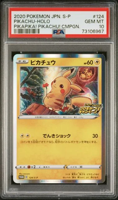 2020 Pokemon Japanese S Promo Pikapika! Pikachu! Campaign Holofoil Pikachu #124 card image