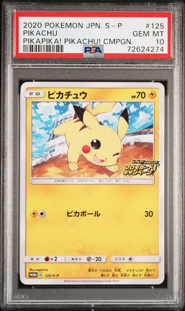 2020 Pokemon Japanese S Promo Pikapika! Pikachu! Campaign Pikachu #125 card image