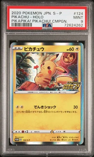 2020 Pokemon Japanese S Promo Pikapika! Pikachu! Campaign Pikachu-Holo #124 card image