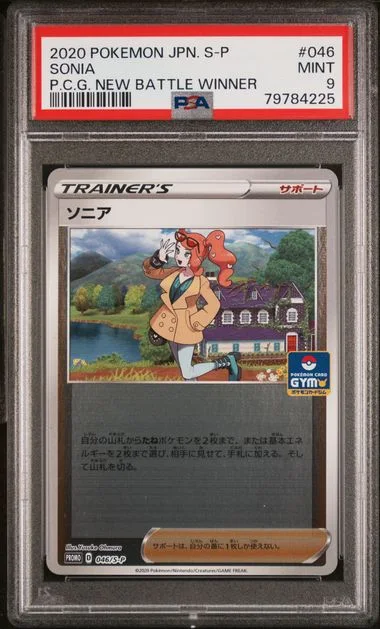2020 Pokemon Japanese S Promo Pokemon Card Gym New Battle Winner Sonia #046 card image