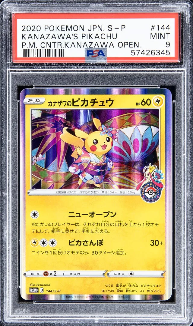 2020 Pokemon Japanese S Promo Pokemon Center Kanazawa Holofoil Kanazawa's Pikachu #144 card image
