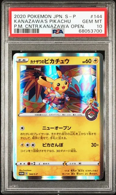 2020 Pokemon Japanese S Promo Pokemon Center Kanazawa Opening Holofoil Kanazawa's Pikachu #144 card image