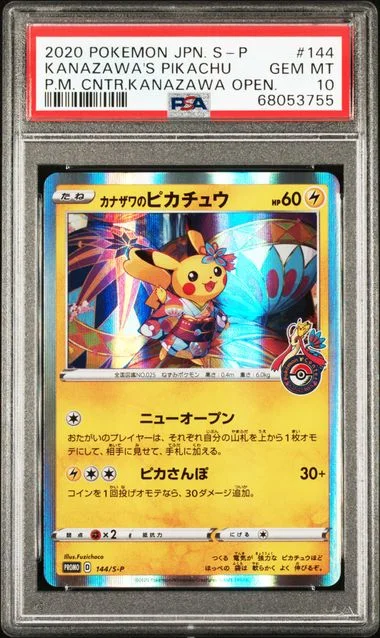 2020 Pokemon Japanese S Promo Pokemon Center Kanazawa Opening Kanazawa's Pikachu #144 card image