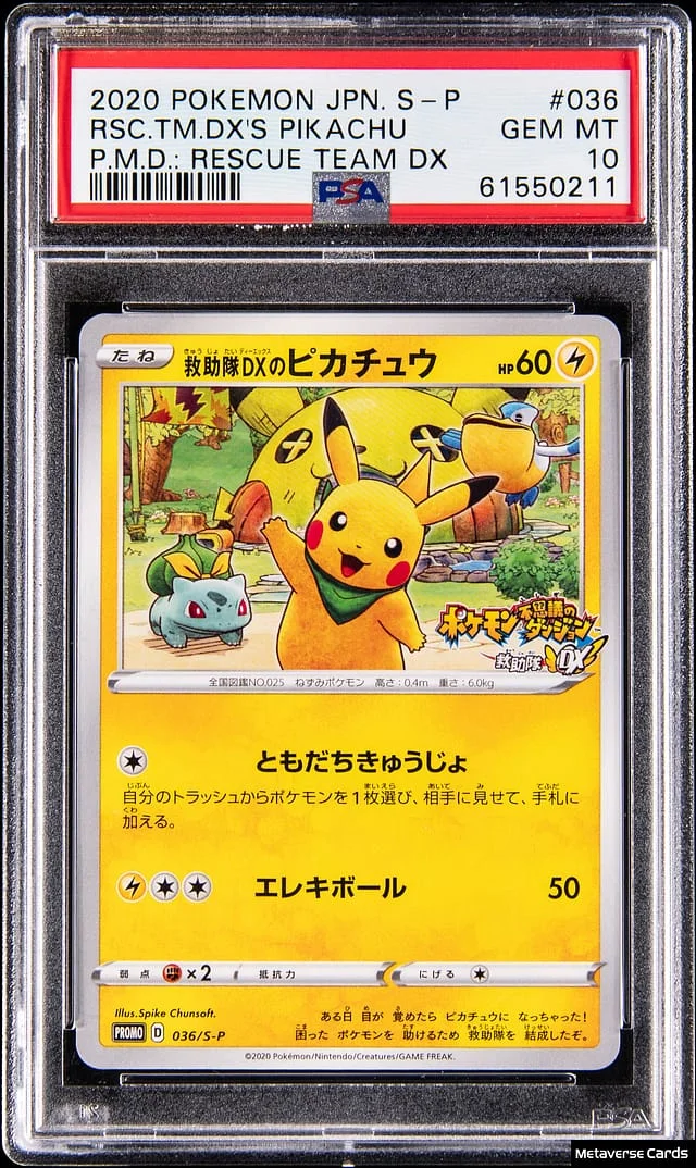 2020 Pokemon Japanese Special Promo Pokemon Mystery Dungeon Rescue Team DX Rescue Team DX's Pikachu #036 card image