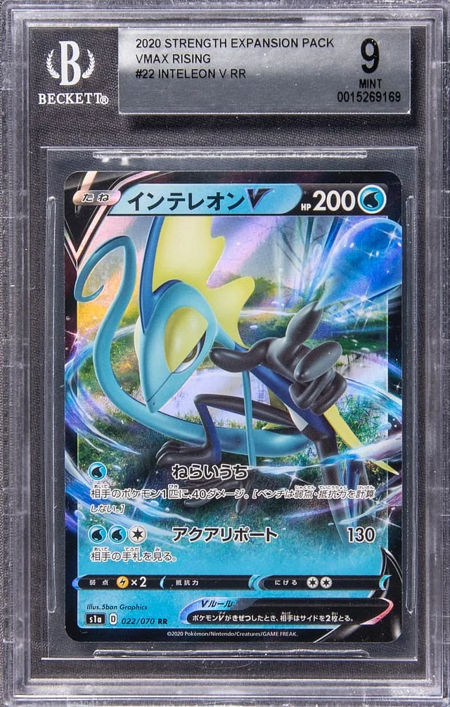 2020 Pokemon Japanese Strength Expansion Pack VMAX Rising Full Art Double Rare Holofoil Inteleon V #22 card image