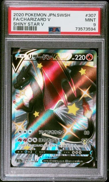 2020 Pokemon Japanese Sword and Shield Shiny Star V Charizard V #307 card image