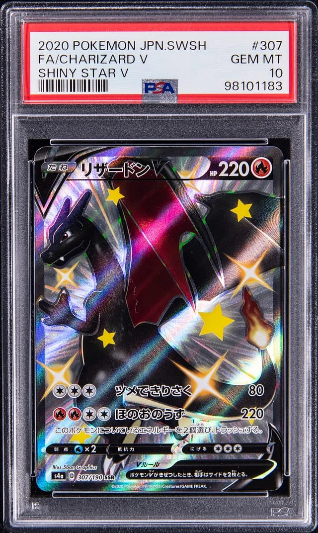 2020 Pokemon Japanese Sword and Shield Shiny Star V Full Art Charizard V #307 card image