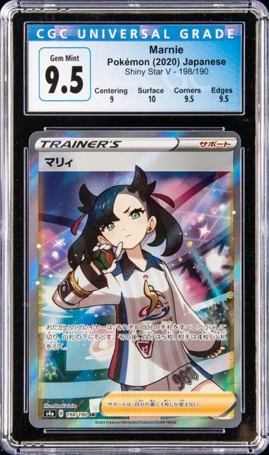 2020 Pokemon Japanese Sword and Shield Shiny Star V Full Art Marnie #198 card image