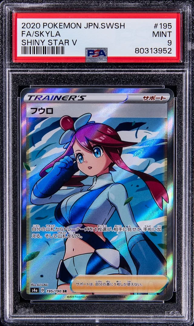 2020 Pokemon Japanese Sword and Shield Shiny Star V Full Art Skyla #195 card image