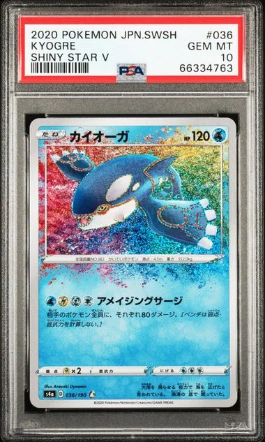 2020 Pokemon Japanese Sword and Shield Shiny Star V Kyogre #036 card image