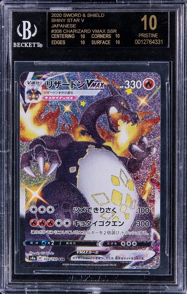 2020 Pokemon Japanese Sword and Shield Shiny Star V Super Secret Rare Charizard VMAX #308 card image