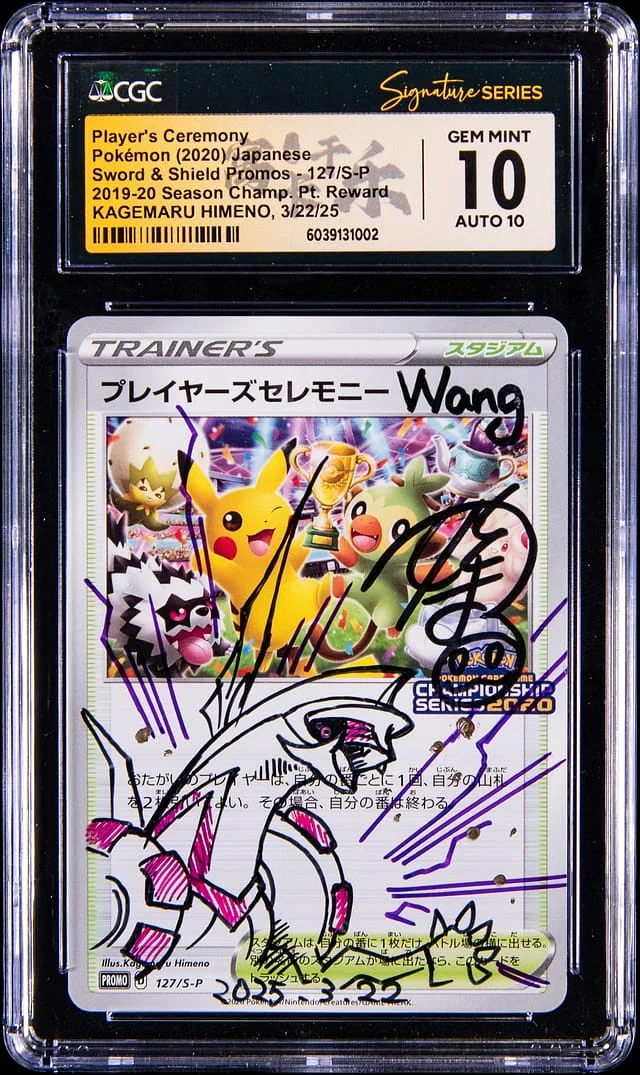 2020 Pokemon Japanese Sword & Shield '19-'20 Season Championship Point Reward Player's Ceremony #127/S-P card image