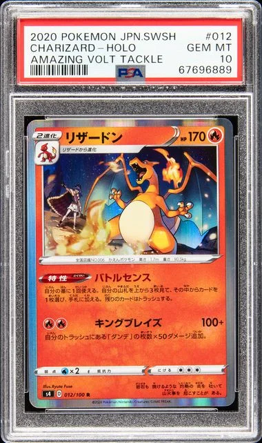 2020 Pokemon Japanese Sword & Shield Amazing Volt Tackle Charizard-Holo #012 card image