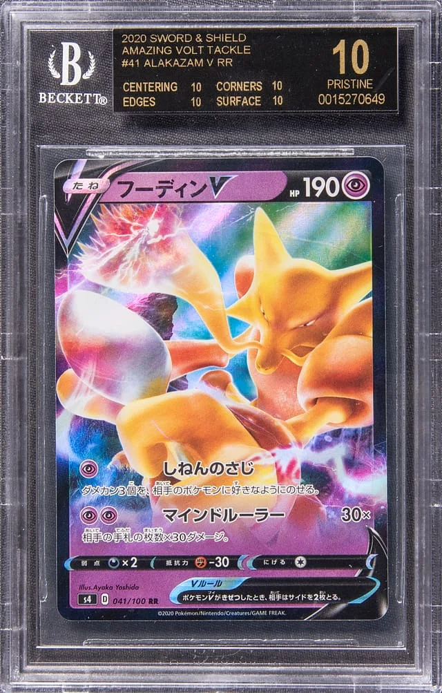 2020 Pokemon Japanese Sword & Shield Amazing Volt Tackle Full Art Double Rare Holofoil Alakazam V #41 card image
