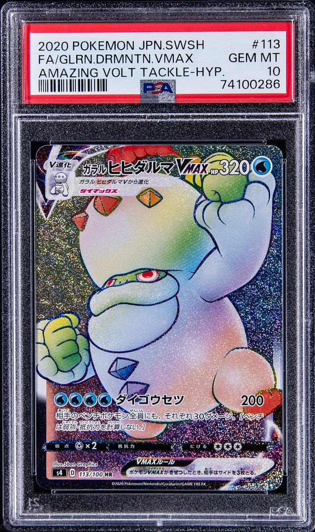 2020 Pokemon Japanese Sword & Shield Amazing Volt Tackle Full Art Hyper Rare Galarian Darmanitan VMAX #113 card image