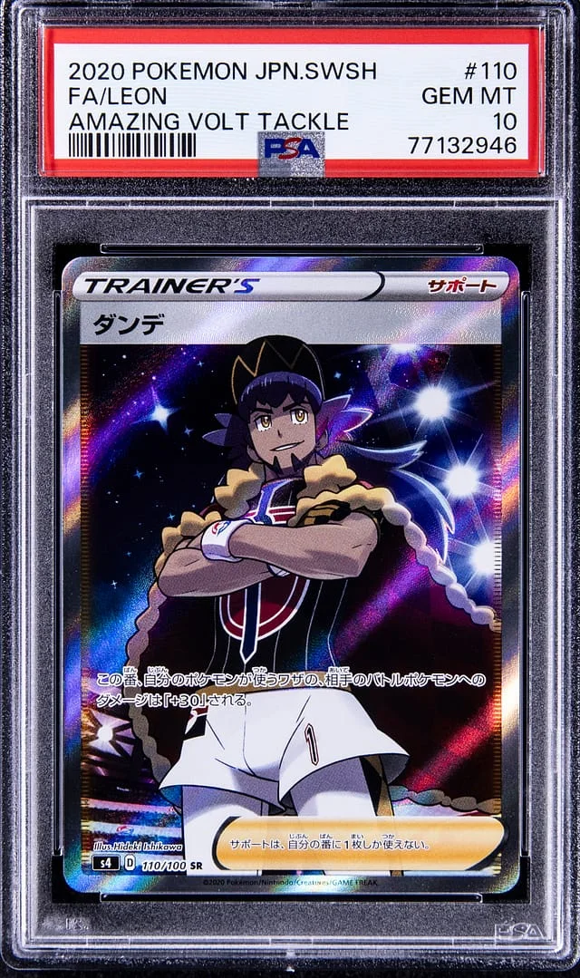 2020 Pokemon Japanese Sword & Shield Amazing Volt Tackle Full Art Secret Rare Leon #110 card image