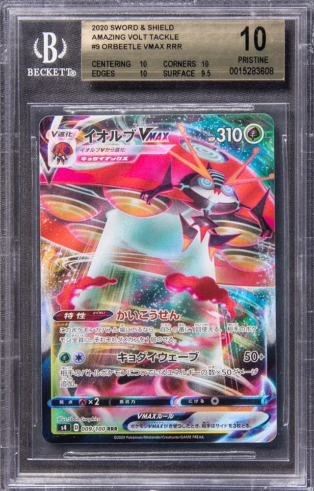 2020 Pokemon Japanese Sword & Shield Amazing Volt Tackle Full Art Triple Rare Holofoil Orbeetle VMAX #9 card image