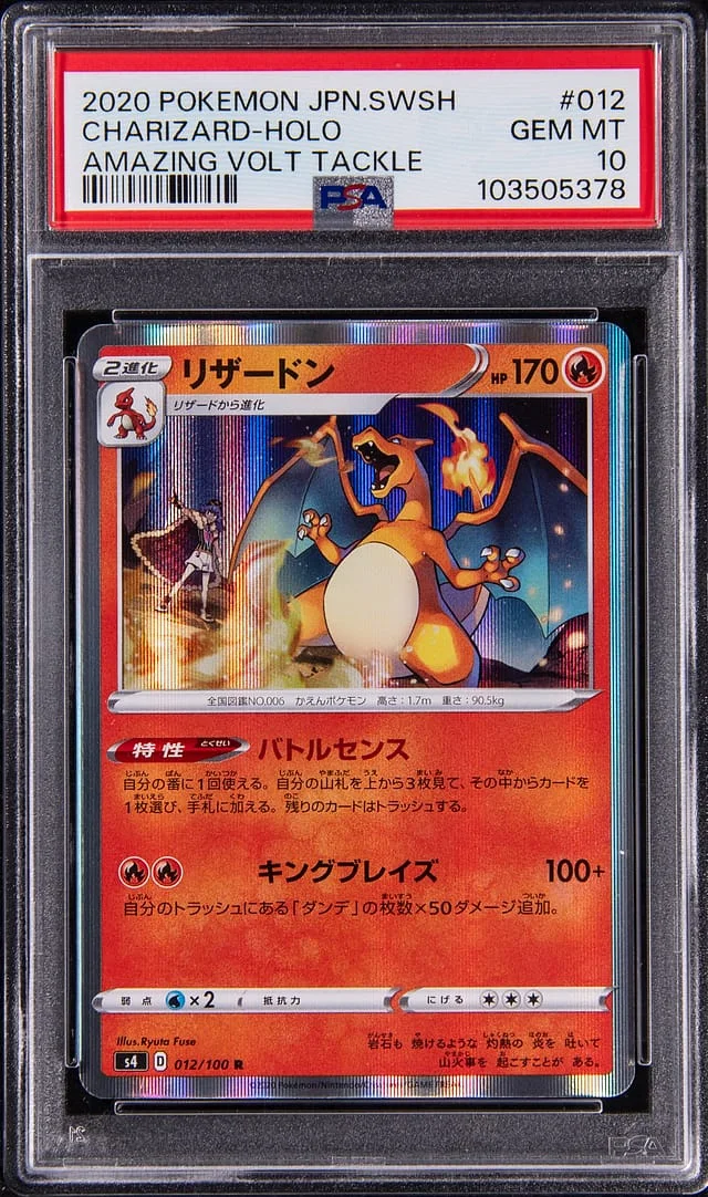 2020 Pokemon Japanese Sword & Shield Amazing Volt Tackle Holo Charizard #012 card image