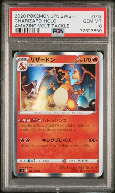 2020 Pokemon Japanese Sword & Shield Amazing Volt Tackle Rare Holofoil Charizard #012 card image