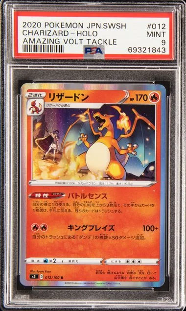 2020 Pokemon Japanese Sword & Shield Amazing Volt Tackle Rare Holofoil Charizard #12 card image
