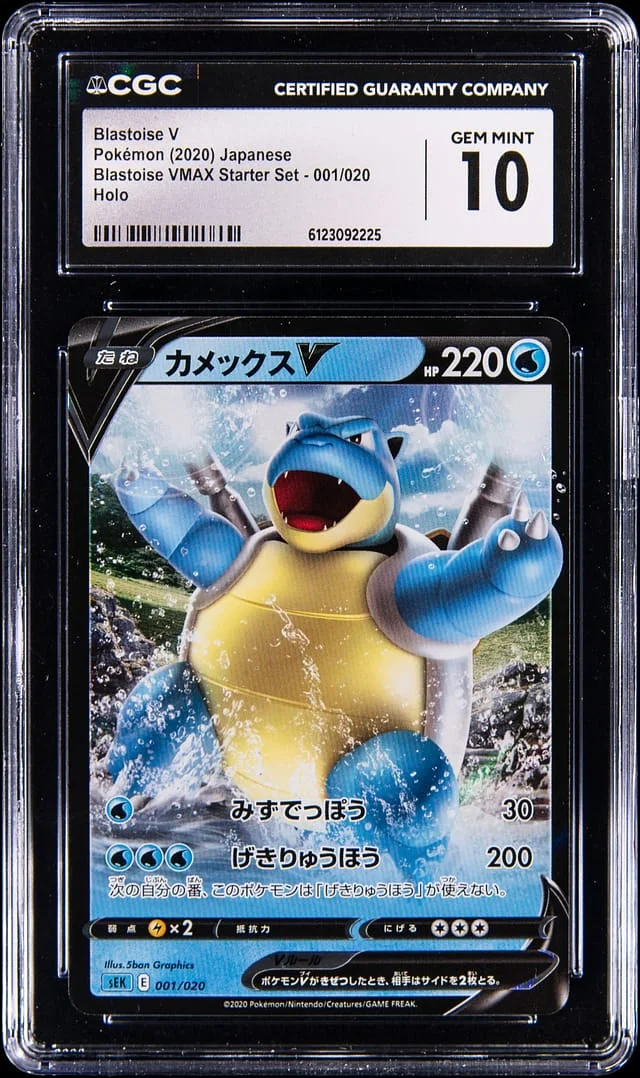 2020 Pokemon Japanese Sword & Shield Blastoise VMAX Starter Set Blastoise V #001 card image