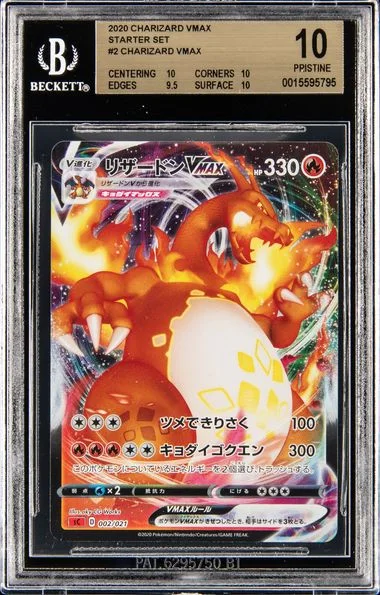 2020 Pokemon Japanese Sword & Shield Charizard Vmax Starter Set 2 Full Art/Charizard Vmax #002 card image