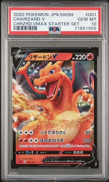 2020 Pokemon Japanese Sword & Shield Charizard VMAX Starter Set Charizard V #001 card image