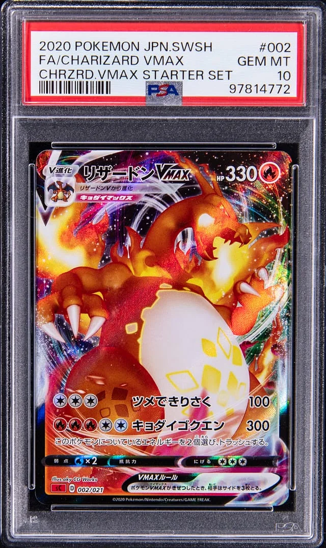 2020 Pokemon Japanese Sword & Shield Charizard VMAX Starter Set Charizard VMAX Full Art #002 card image