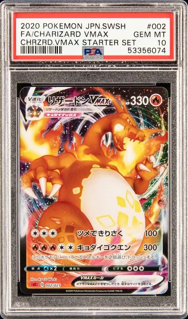 2020 Pokemon Japanese Sword & Shield Charizard Vmax Starter Set Full Art/Charizard Vmax #002 card image