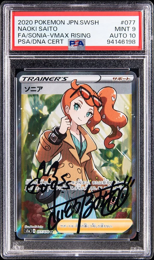 2020 Pokemon Japanese Sword & Shield Full Art Sonia VMAX Rising #077 card image
