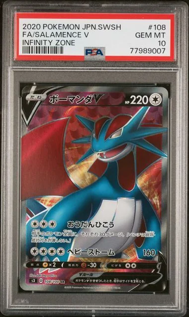 2020 Pokemon Japanese Sword & Shield Infinity Zone Full Art/Salamence V #108 card image