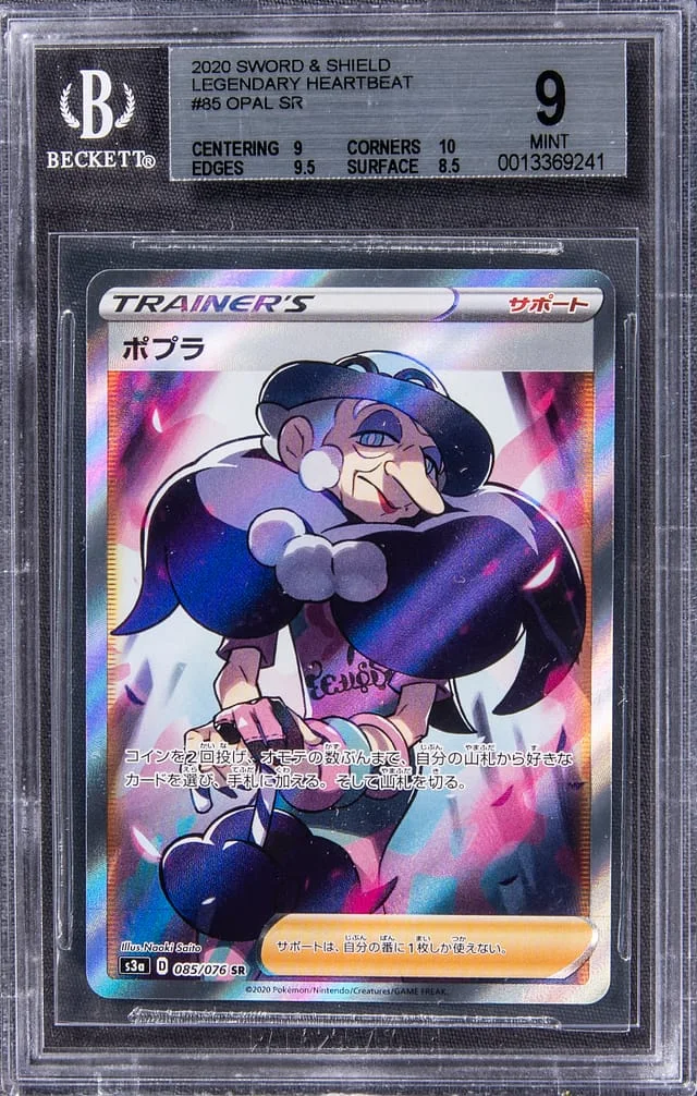 2020 Pokemon Japanese Sword & Shield Legendary Heartbeat Secret Rare Full Art Opal #085 card image