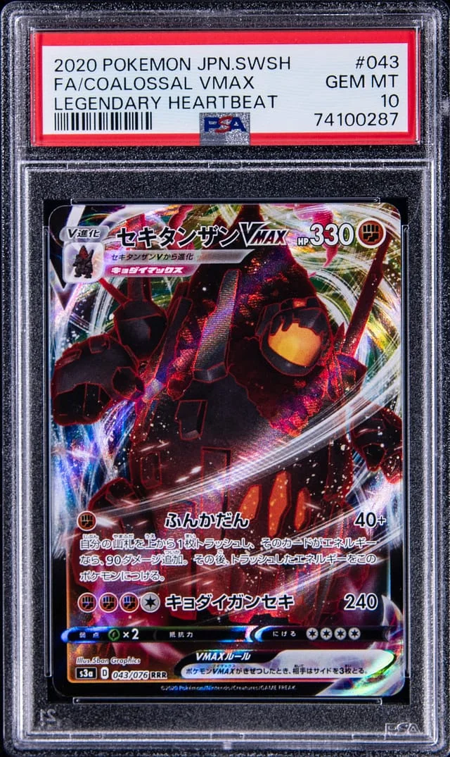 2020 Pokemon Japanese Sword & Shield Legendary Heartbeat Triple Rare Full Art Coalossal VMAX #043 card image