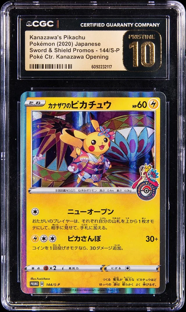 2020 Pokemon Japanese Sword & Shield Promos Pokemon Center Kanazawa Opening Kanazawa's Pikachu #144 card image