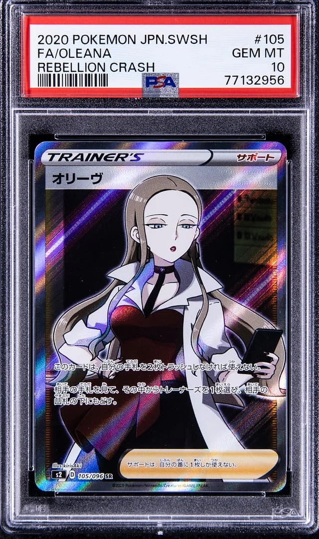 2020 Pokemon Japanese Sword & Shield Rebellion Crash Full Art Secret Rare Oleana #105 card image