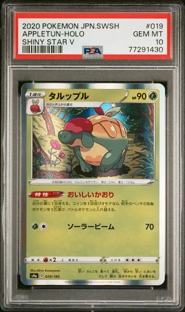 2020 Pokemon Japanese Sword & Shield Shiny Star V Appletun-Holo #019 card image