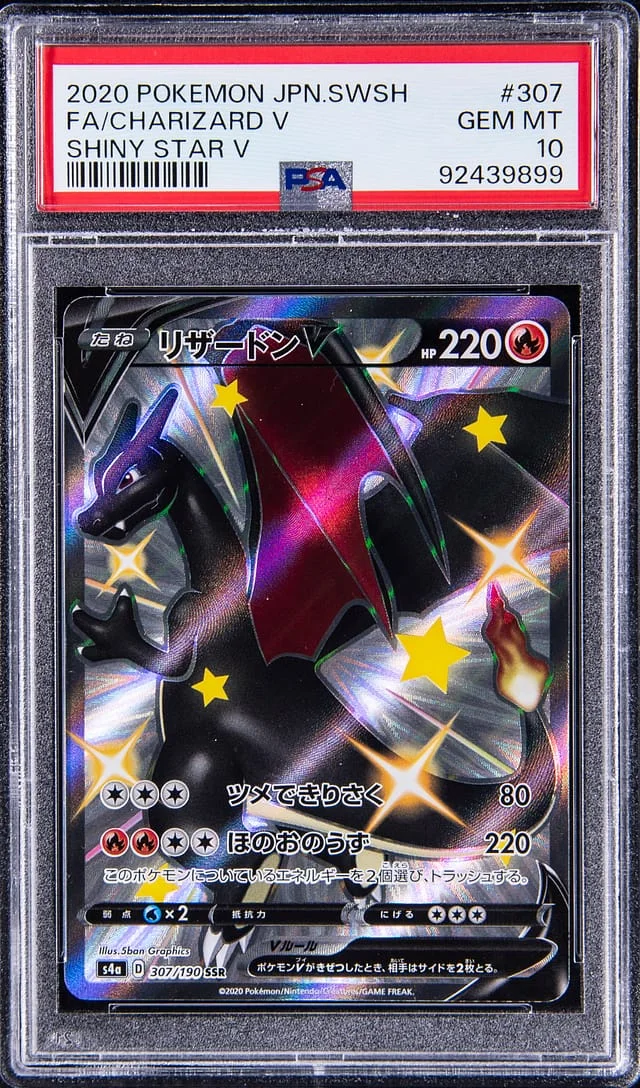 2020 Pokemon Japanese Sword & Shield Shiny Star V Charizard V #307 card image