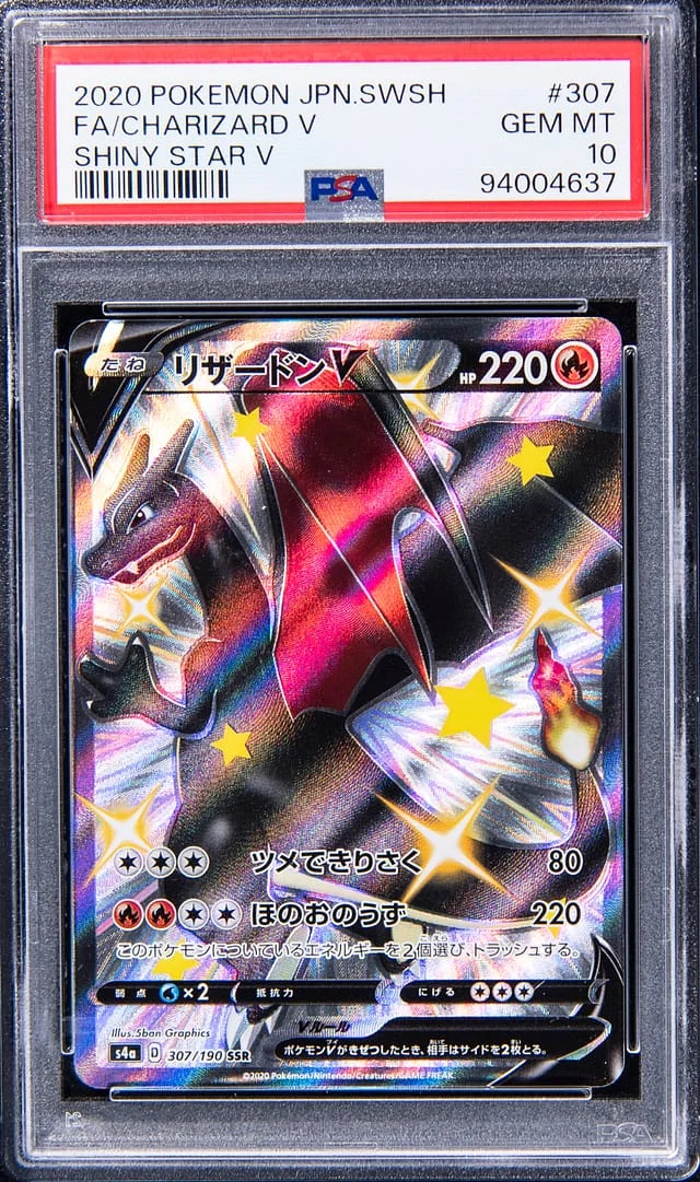 2020 Pokemon Japanese Sword & Shield Shiny Star V Charizard V Full Art #307 card image