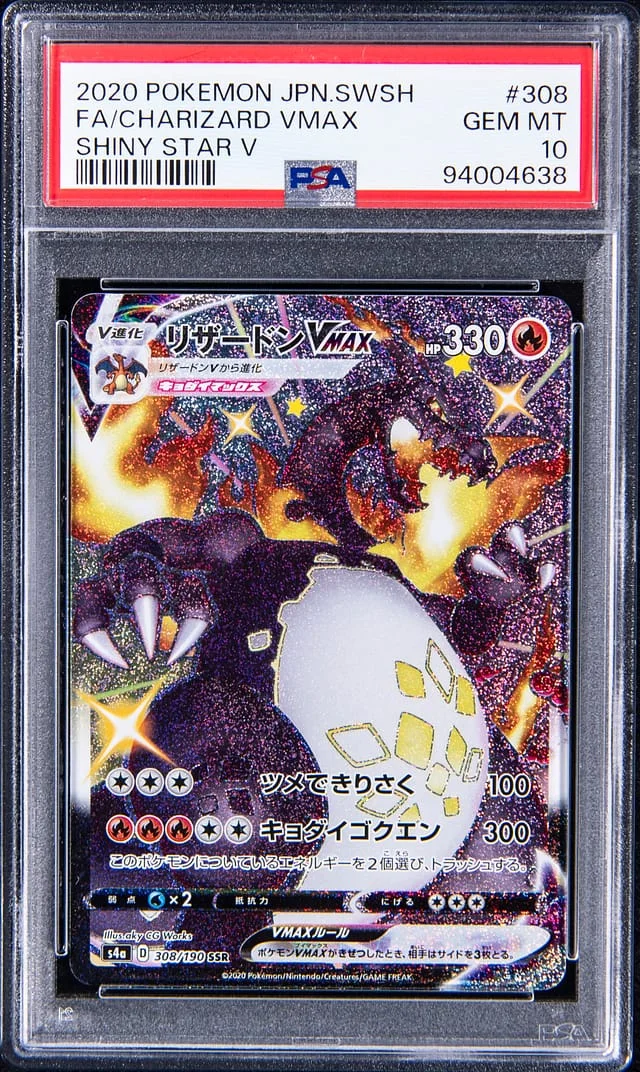 2020 Pokemon Japanese Sword & Shield Shiny Star V Charizard VMAX Full Art #308 card image